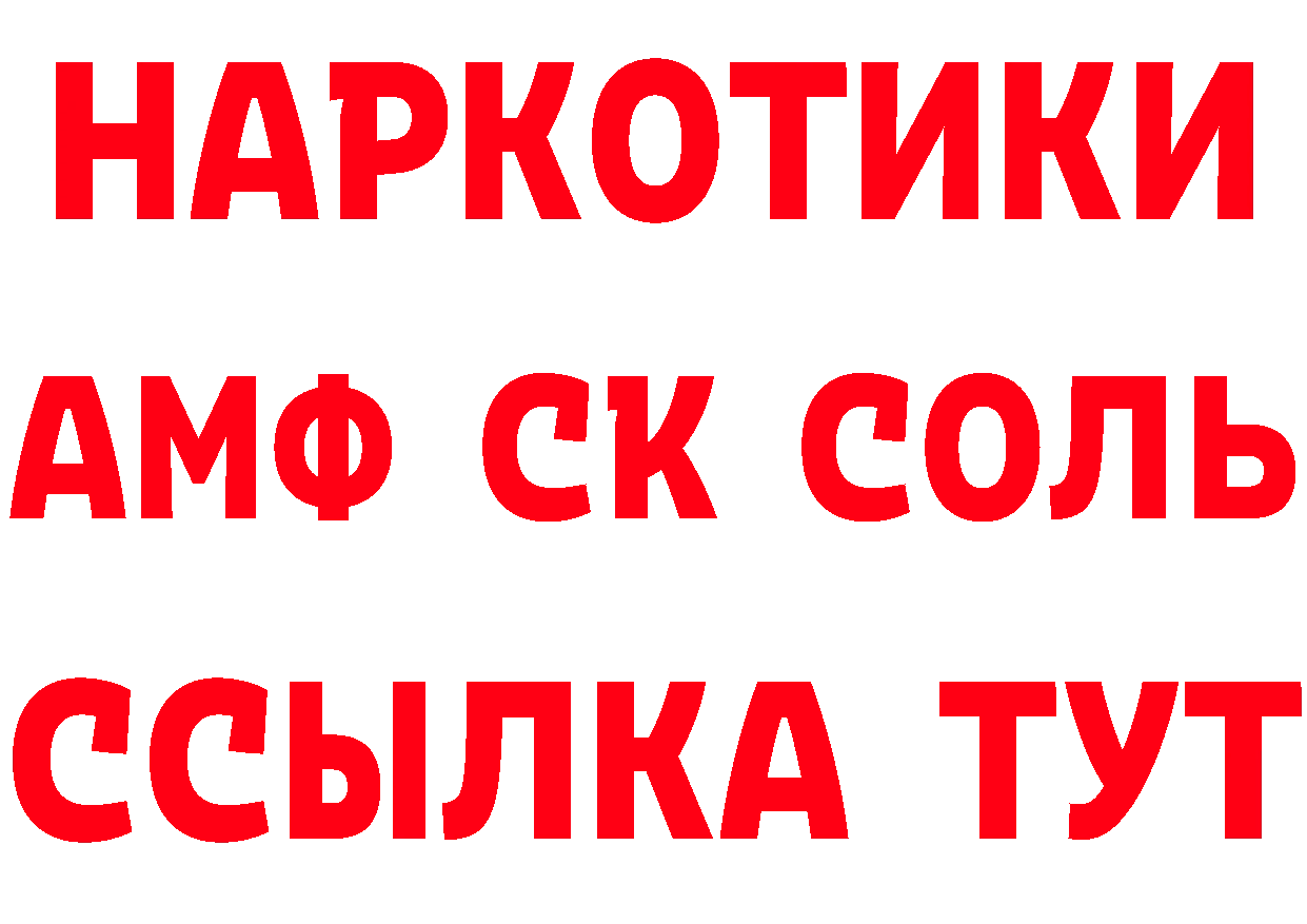 Что такое наркотики это состав Шумиха