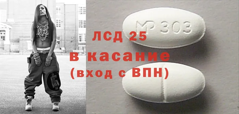 где найти   omg tor  Лсд 25 экстази ecstasy  Шумиха 